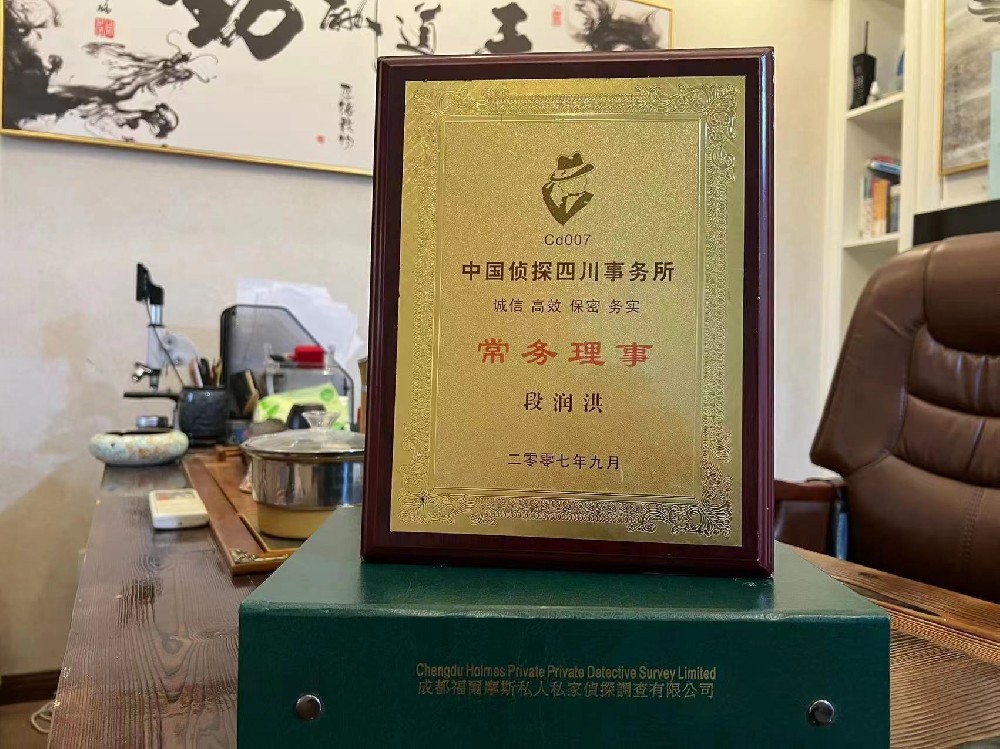 哪里找正规的华州区福尔摩斯私家侦探