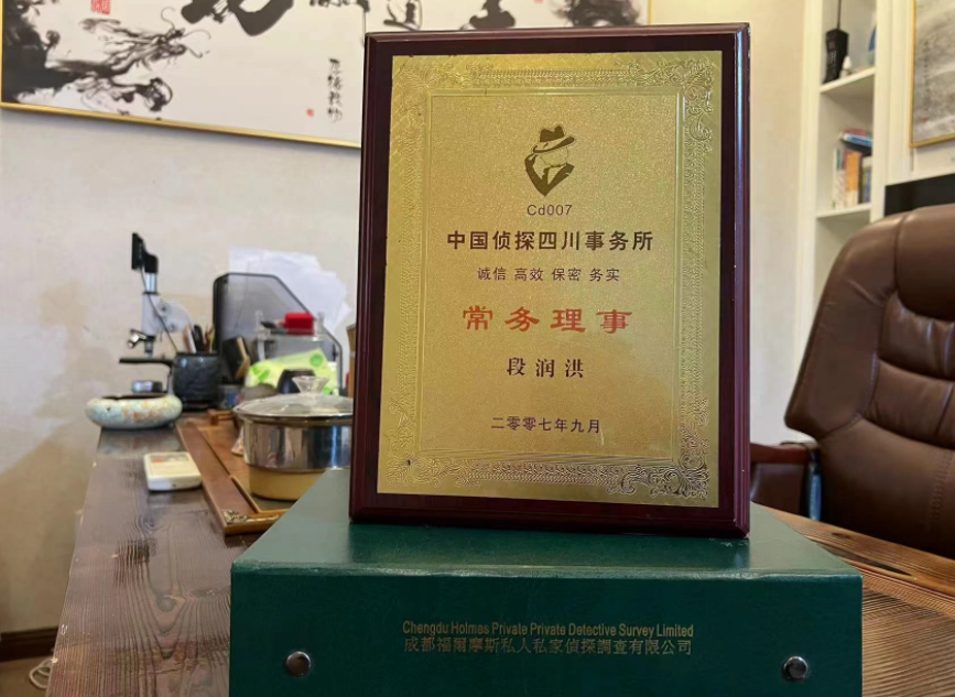 华州区私家调查公司是否靠谱怎么判断？