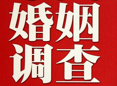 华州区私家调查介绍遭遇家庭冷暴力的处理方法